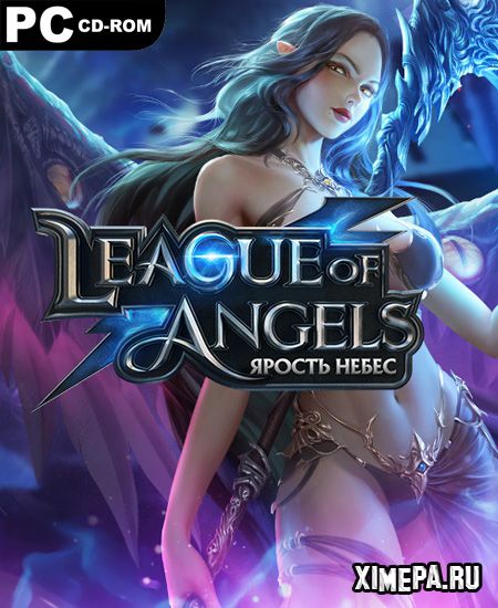 Лига Ангелов - Ярость Небес (2020|Рус)