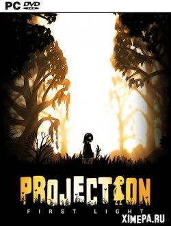 Projection: First Light (2020|Рус)