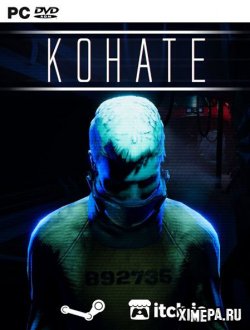 Kohate (2020|Англ)