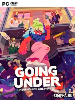 Going Under (2020|Рус)