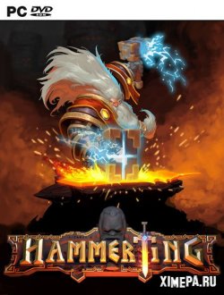 Hammerting (2020-21|Рус)