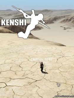 Kenshi (2013-23|Рус|Англ)