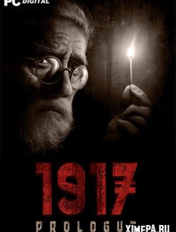 1917: The Prologue (2020|Рус)