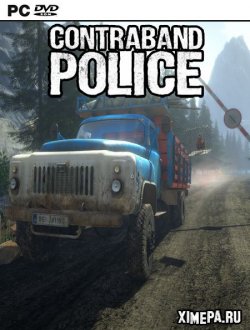 Contraband Police (2021-24|Рус|Англ)