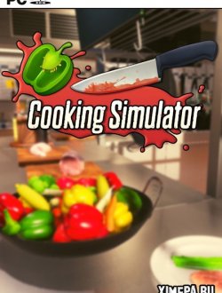 Cooking Simulator (2019-24|Рус|Англ)