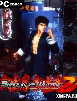 Shaolin vs Wutang 2 (2020|Англ)