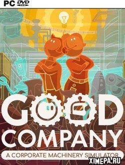 Good Company (2020-23|Рус)