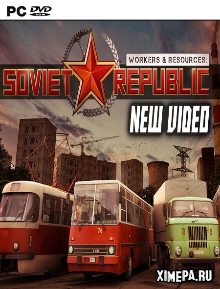 Workers & Resources: Soviet Republic (2019-24|Рус)