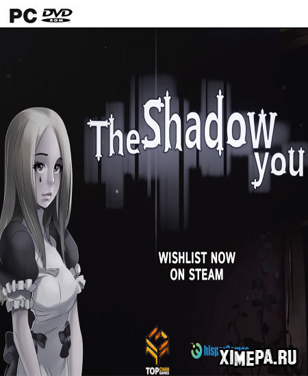 The Shadow You (2021|Рус|Англ)