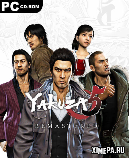Yakuza 5 Remastered (2021|Англ|Япон)