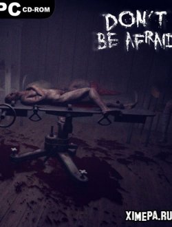 Don't Be Afraid (2020|Англ)