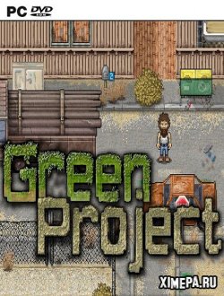 Green Project (2020|Рус)