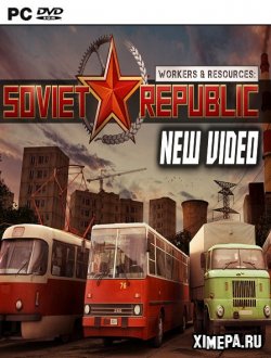 Workers & Resources: Soviet Republic (2019-23|Рус)