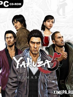 Yakuza 5 Remastered (2021|Англ|Япон)