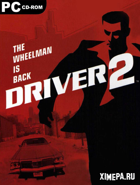 Driver 2 (2000|Рус)