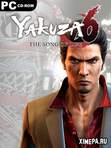 Yakuza 6: The Song of Life (2021|Англ|Япон)