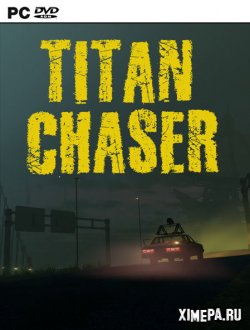 Titan Chaser (2021|Рус|Англ)