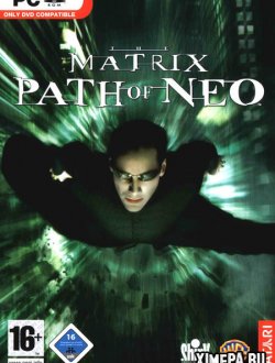 Матрица: Путь Нео (2005|Рус)