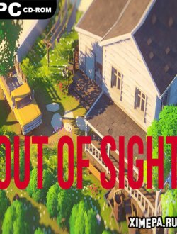 Out of Sight (2021|Рус)