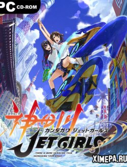 Kandagawa Jet Girls (2020-21|Англ|Япон)