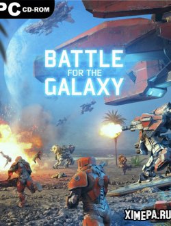 Battle for the Galaxy WW (2016|Рус)