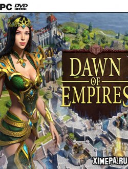Dawn of Empires (2020|Рус)