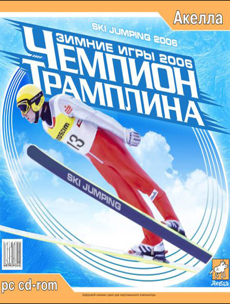 Чемпион Трамплина: Зимние Игры 2006 (2006|Рус)