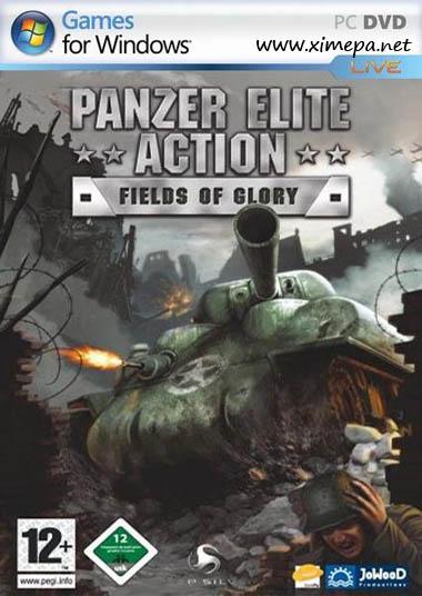Panzer Elite Action Gold: Танковая Гвардия + Дюны в огне (2006-11|Рус)