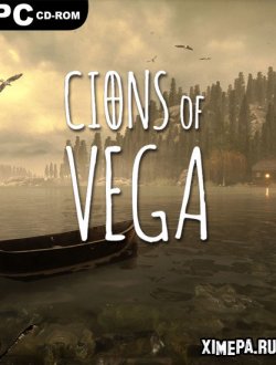 Cions of Vega (2021|Англ)