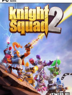 Knight Squad 2 (2021|Рус|Англ)