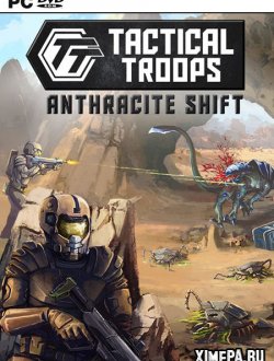 Tactical Troops: Anthracite Shift (2021|Рус)