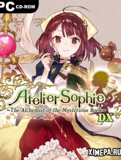 Atelier Sophie: The Alchemist of the Mysterious Book DX (2021|Англ|Япон)