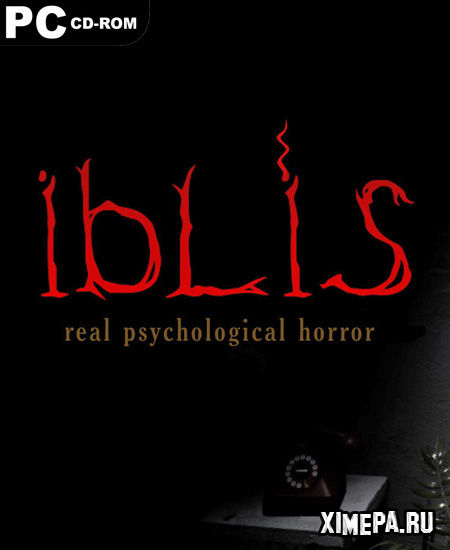 iBLiS (2021|Англ)