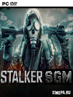 Сталкер SGM 2.2 + Gunslinger Mod (2020|Рус)