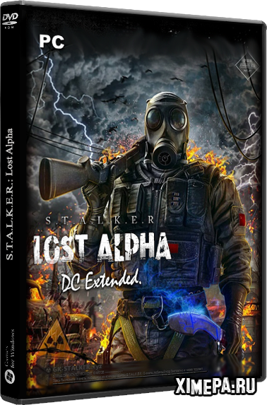Сталкер. Lost Alpha DC Extended (2020|Рус)