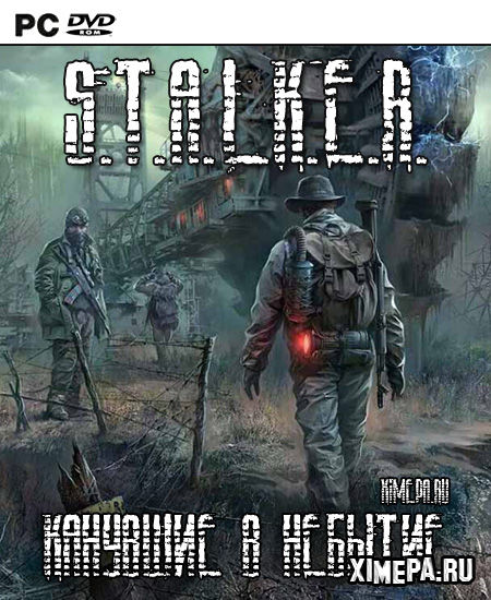 S.T.A.L.K.E.R. Sunken into oblivion (2020|Рус)