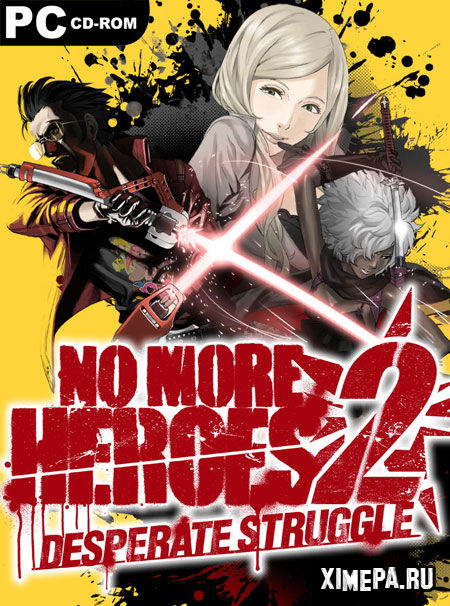 No More Heroes 2: Desperate Struggle (2021|Англ)