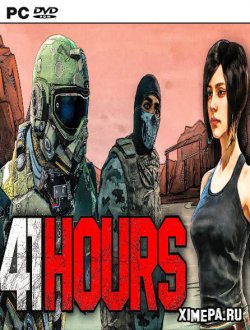 41 Hours (2021|Рус|Англ)