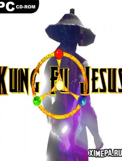 Kung Fu Jesus (2021|Англ)