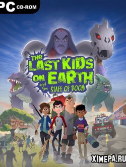 Last Kids on Earth and the Staff of Doom (2021|Англ)