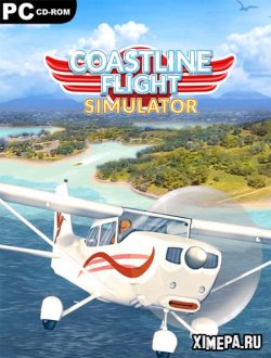Coastline Flight Simulator (2021|Рус|Англ)