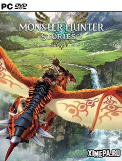 Анонс игры Monster Hunter Stories 2: Wings of Ruin (2021|Рус|Англ)