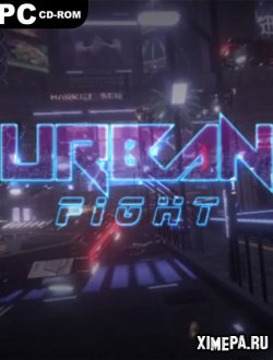 Urban Fight (2021|Англ)