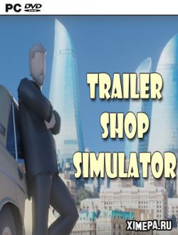 Trailer Shop Simulator (2021|Рус)