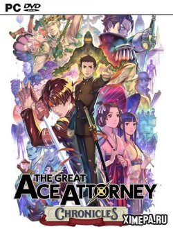 The Great Ace Attorney Chronicles (2021|Англ)