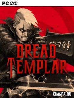 Dread Templar (2021-23|Рус|Англ)