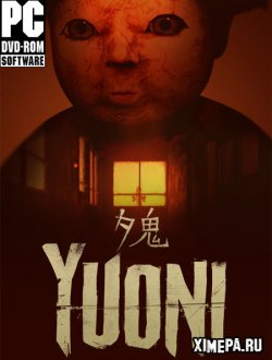 Yuoni (2021|Рус)