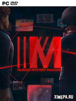 Murder Mystery Machine (2021|Рус)