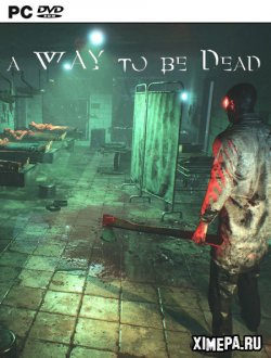 A Way To Be Dead (2021|Рус|Англ)
