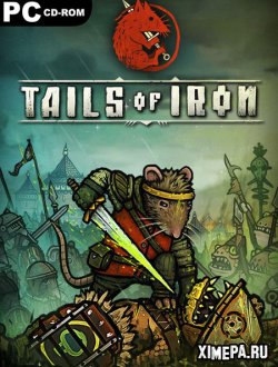 Tails of Iron (2021-23|Рус|Англ)
